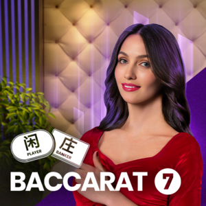 Baccarat 7
