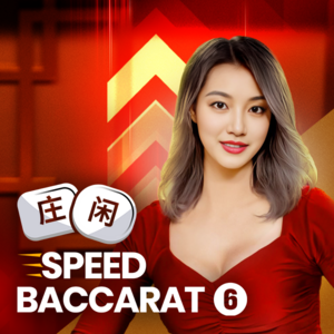 ?Speed Baccarat 6